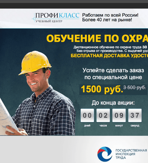 заказать разработку сайта услуг в рогачёве